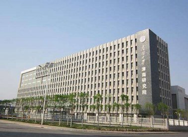 醫(yī)藥冷庫/南開大學津南研